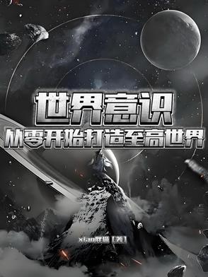 世界意识流的经典作品