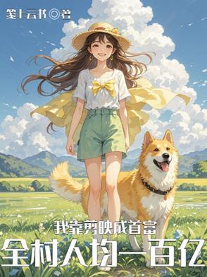 基因改造变身