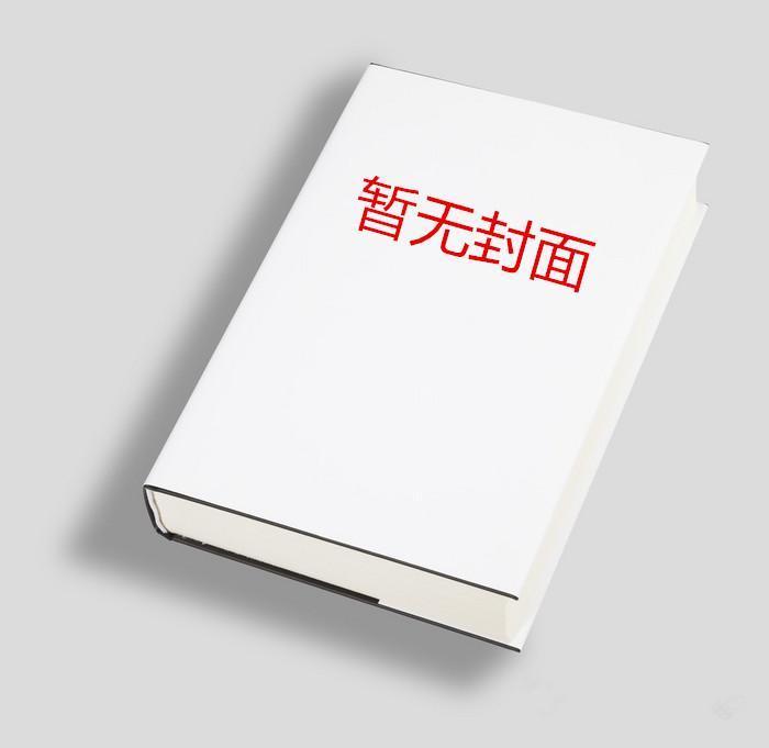 秦毅是哪部的主角