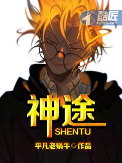 神途万能登录器手游