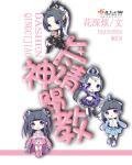 总统阁下请赐教