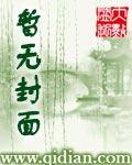 中国第一吓人的鬼片