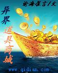 异界有送装备任务吗
