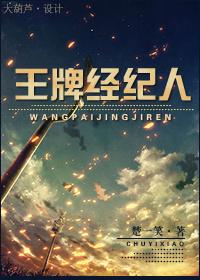王牌经纪人炮轰汪小菲