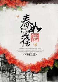 泪痕红浥鲛绡透是什么意思