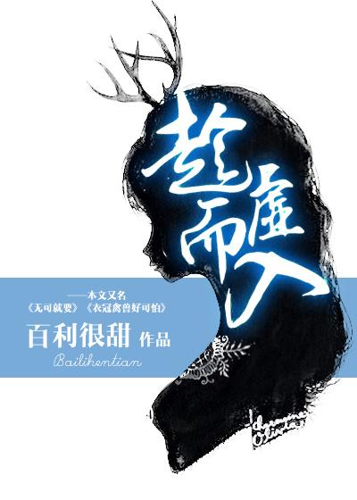 趁虚而入姜窈沈宴礼
