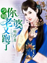 司行霈和顾轻舟手和口