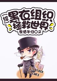 阴山法术最强的法