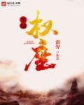 黑暗星座