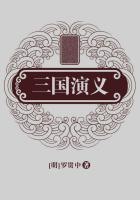 三国演义是谁写的