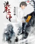 最后的斗帝