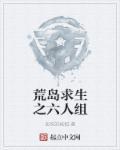 荒岛求生破解版(无限物资)