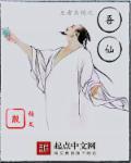 王者荣耀之无敌逆天系统