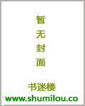重生世家子