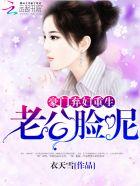 重生豪门弃妻
