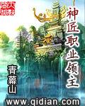 匠神之力1～6级合成表