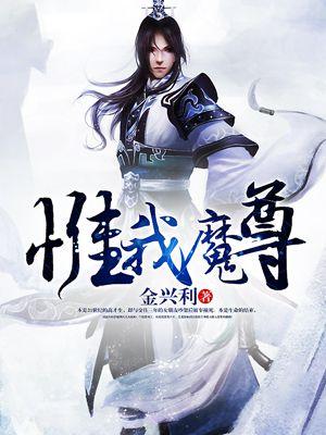 惟我神尊