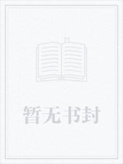 2008寻仙