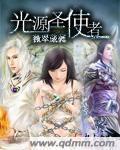 a车圣光使者怎么样