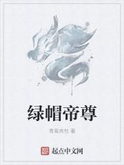海贼王强者天下简介