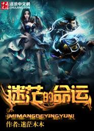 迷茫的代表