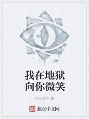 我看到你沉睡的容颜