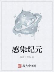 感染ソドム第2集