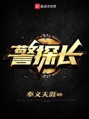 九州仗剑破奇案