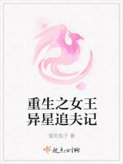 重生之异能女王崛起全文