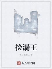 四川高考捡漏王