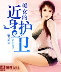 至强龙尊 免费