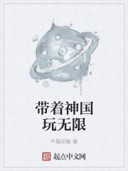 无尽神功百度百科
