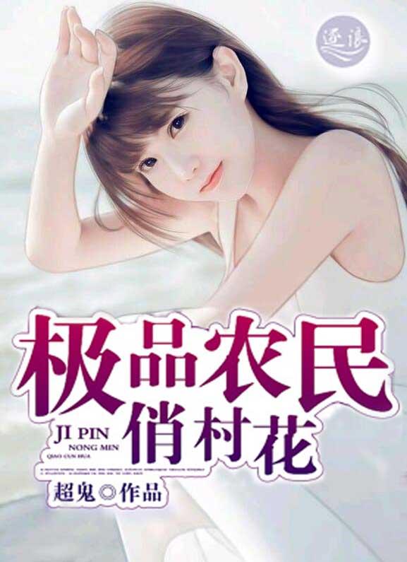 我的彪悍人生二部