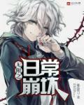 暗黑野蛮人降临美漫